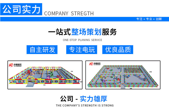 吉普車詳情_11.jpg