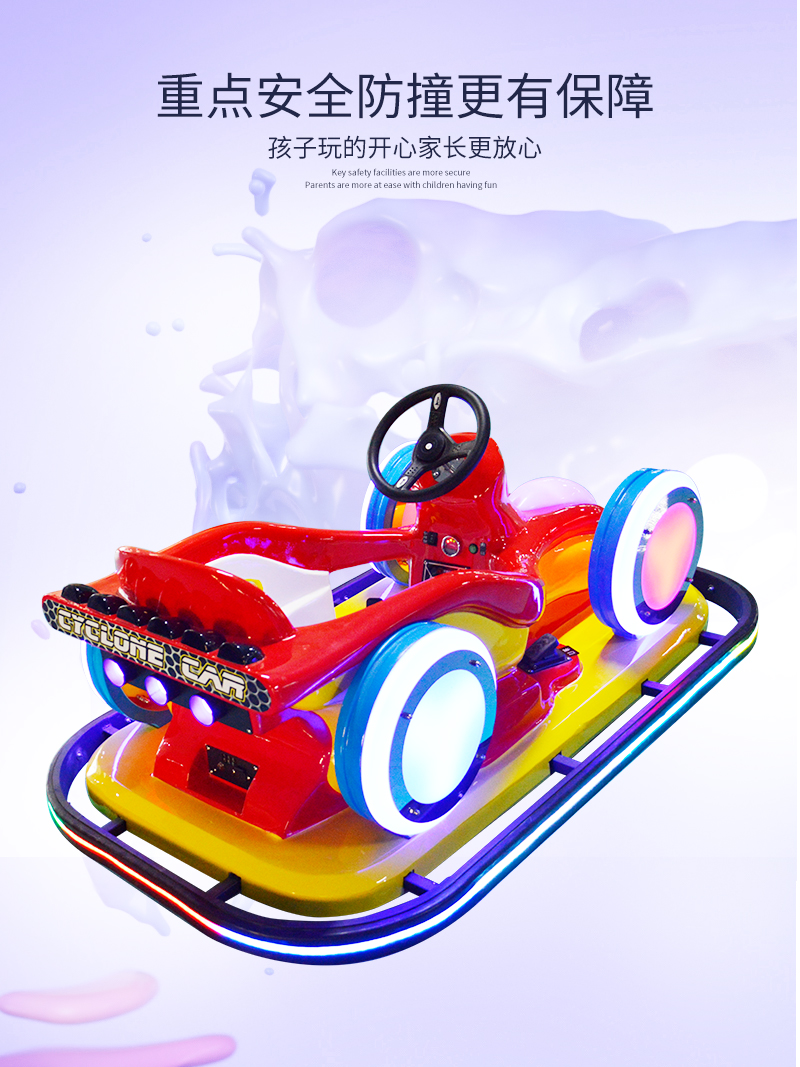 旋風漂移車_06.jpg