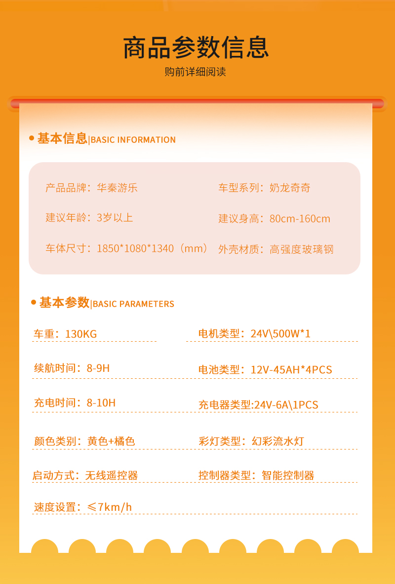 1744872024128032.jpg 奶龍奇奇_02.jpg