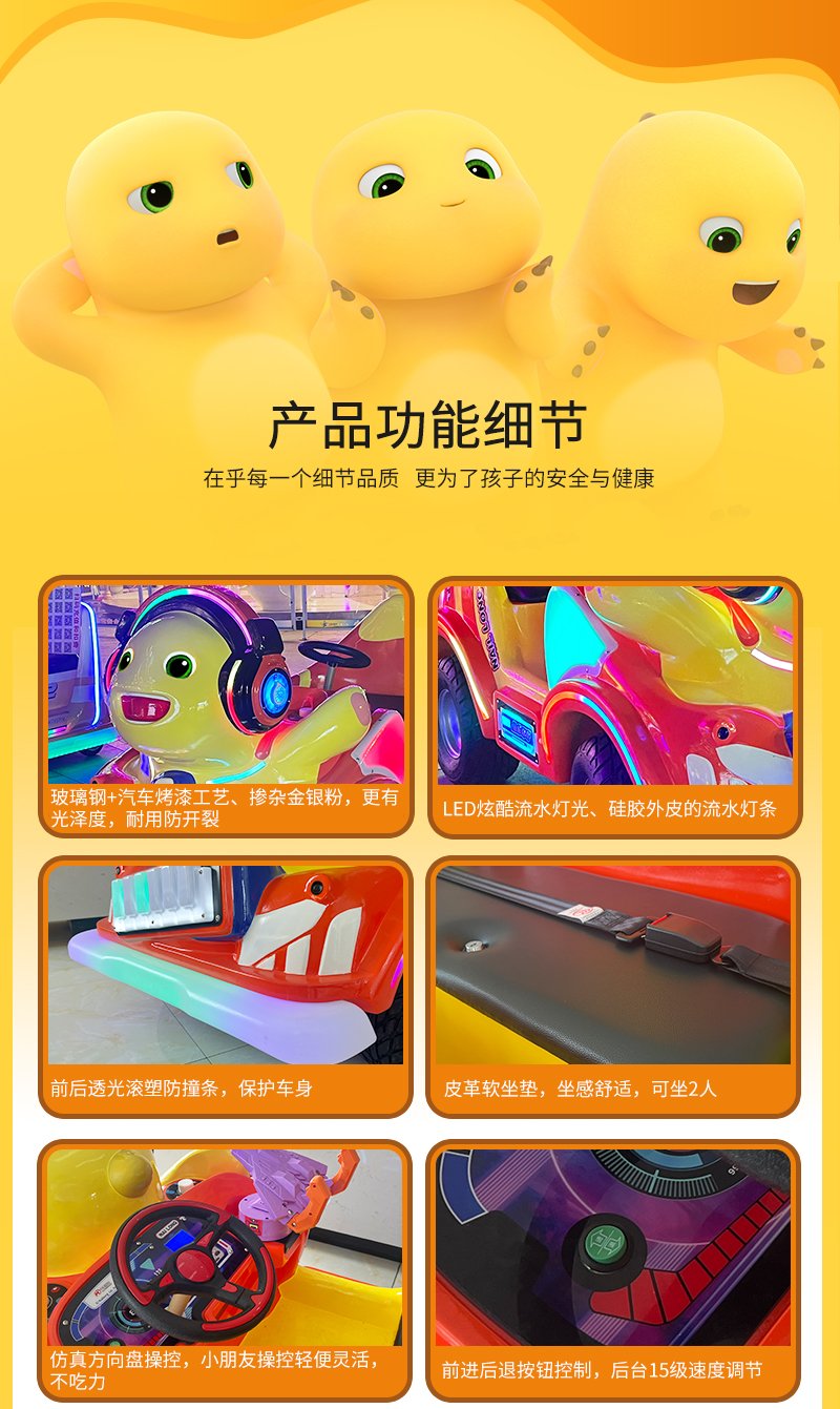 1744872040124968.jpg 奶龍奇奇_06.jpg