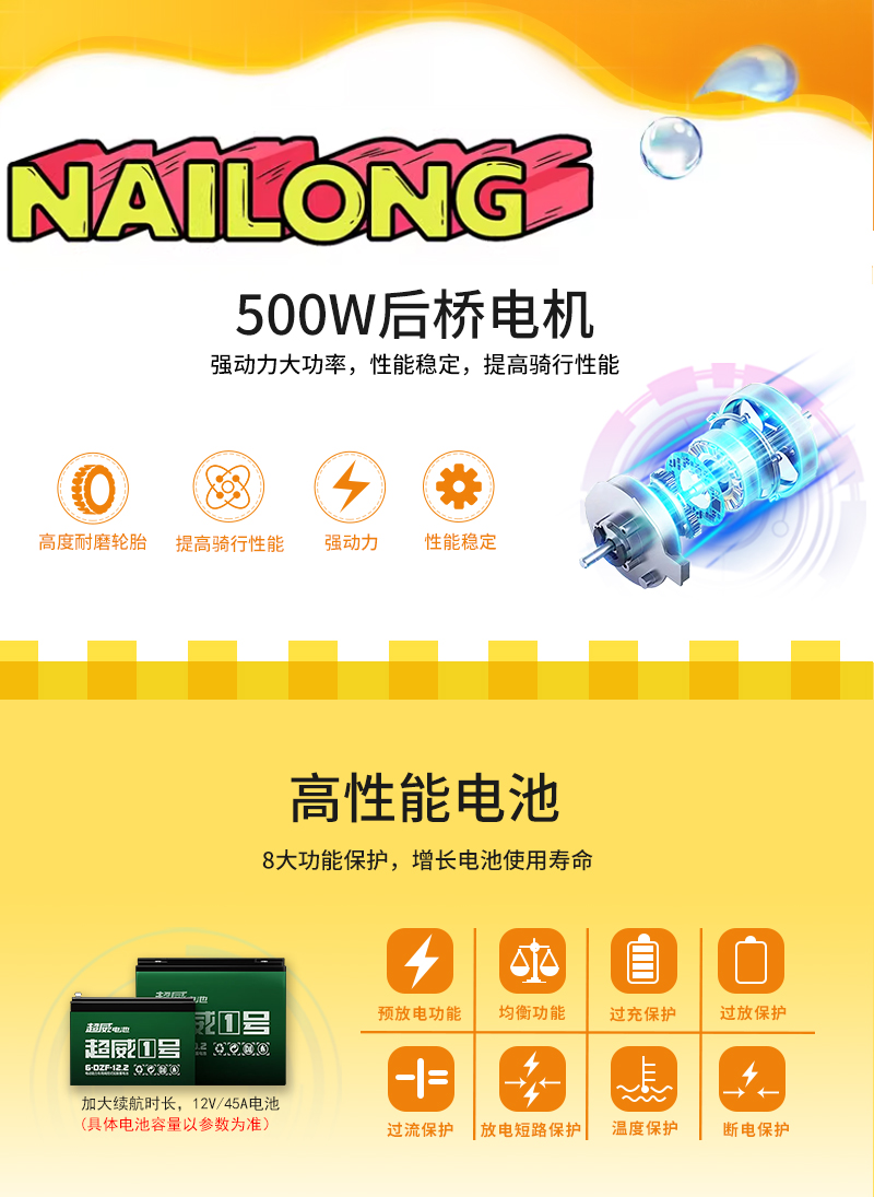 1744872071405144.jpg 奶龍奇奇_15.jpg