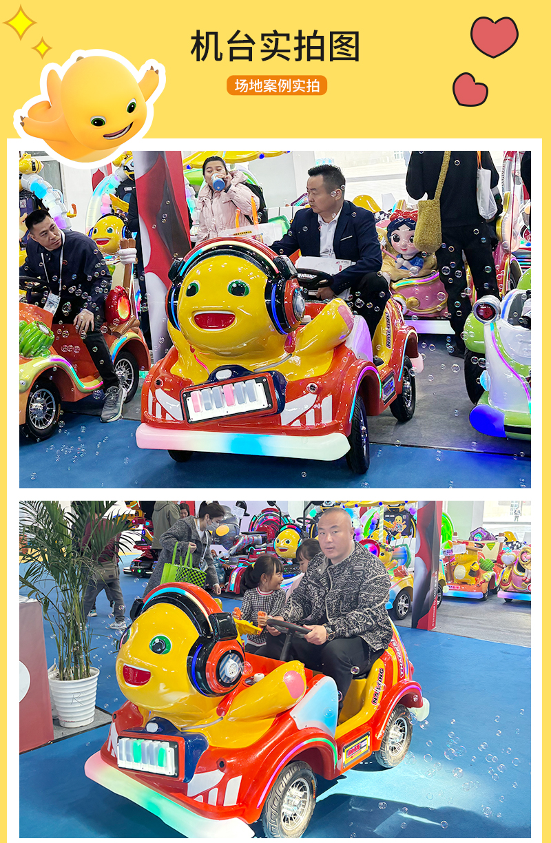 1744872083341242.jpg 奶龍奇奇_18.jpg