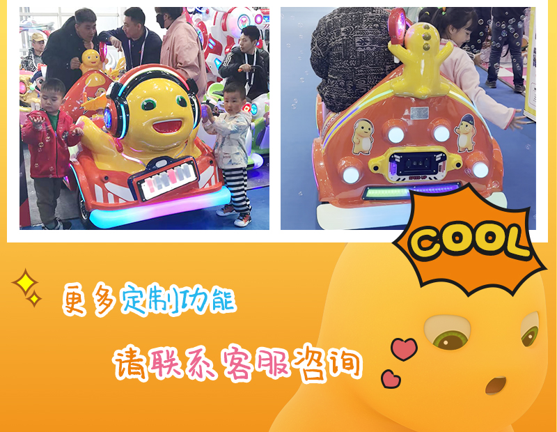 1744872087112084.jpg 奶龍奇奇_19.jpg