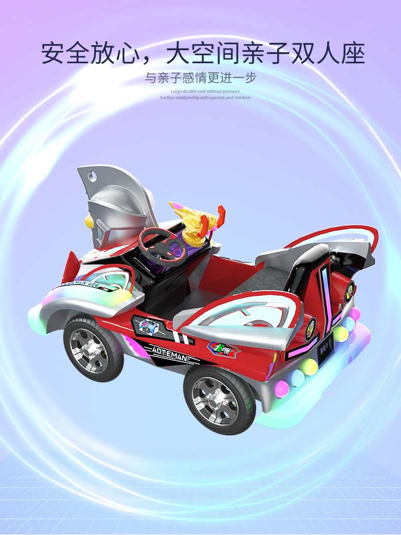 1746759296207284.jpg 奧特戰(zhàn)艦_05.jpg