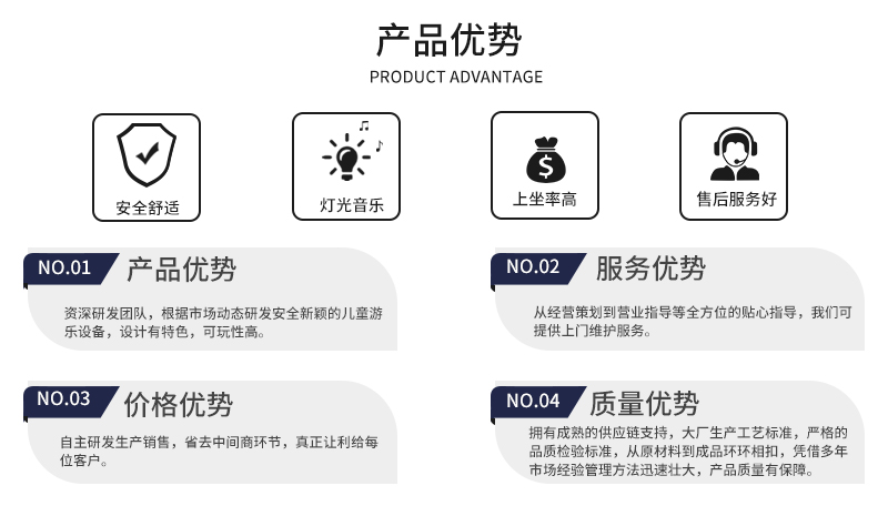 1746759316162703.jpg 奧特戰(zhàn)艦_11.jpg