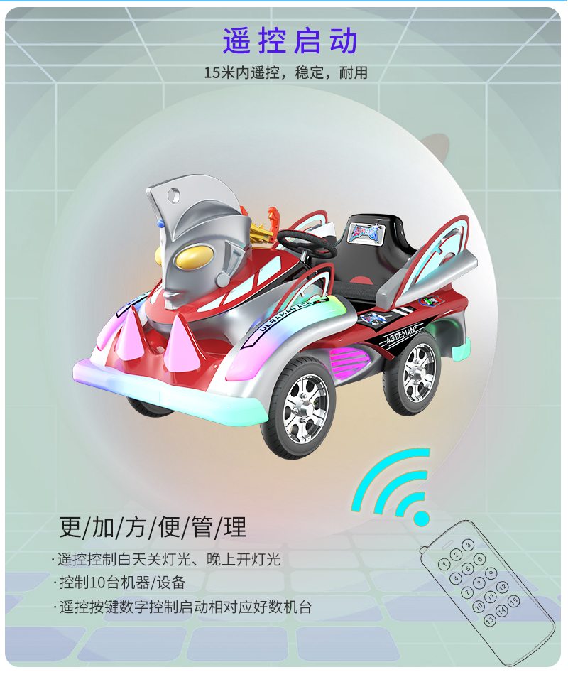 1746759323906120.jpg 奧特戰(zhàn)艦_13.jpg