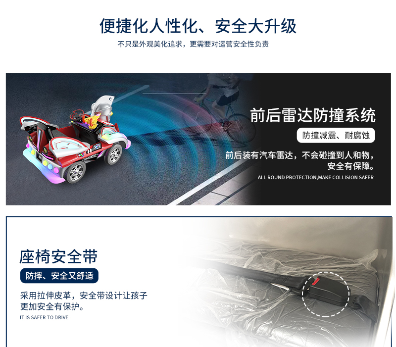 1746759328897685.jpg 奧特戰(zhàn)艦_15.jpg