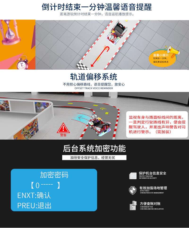 1746759341992786.jpg 奧特戰(zhàn)艦_18.jpg