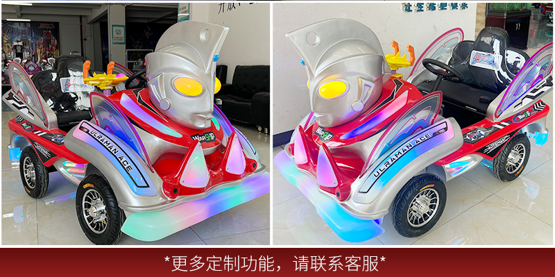 1746759348133549.jpg 奧特戰(zhàn)艦_20.jpg