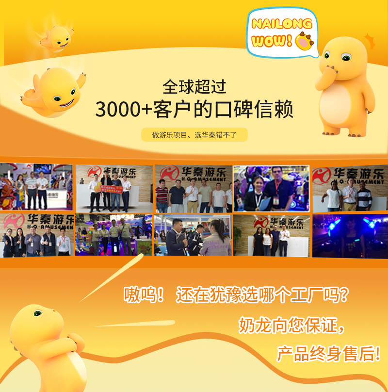 1747794100919632.jpg 奶龍護(hù)衛(wèi)隊(duì)一拖五火車(chē)_09.jpg