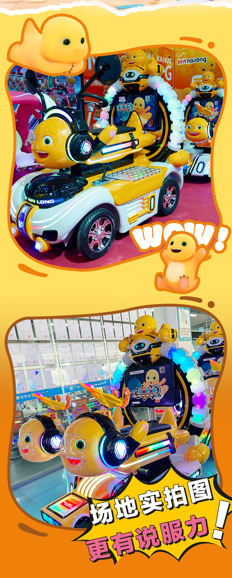 1747794112310388.jpg 奶龍護(hù)衛(wèi)隊(duì)一拖五火車(chē)_12.jpg