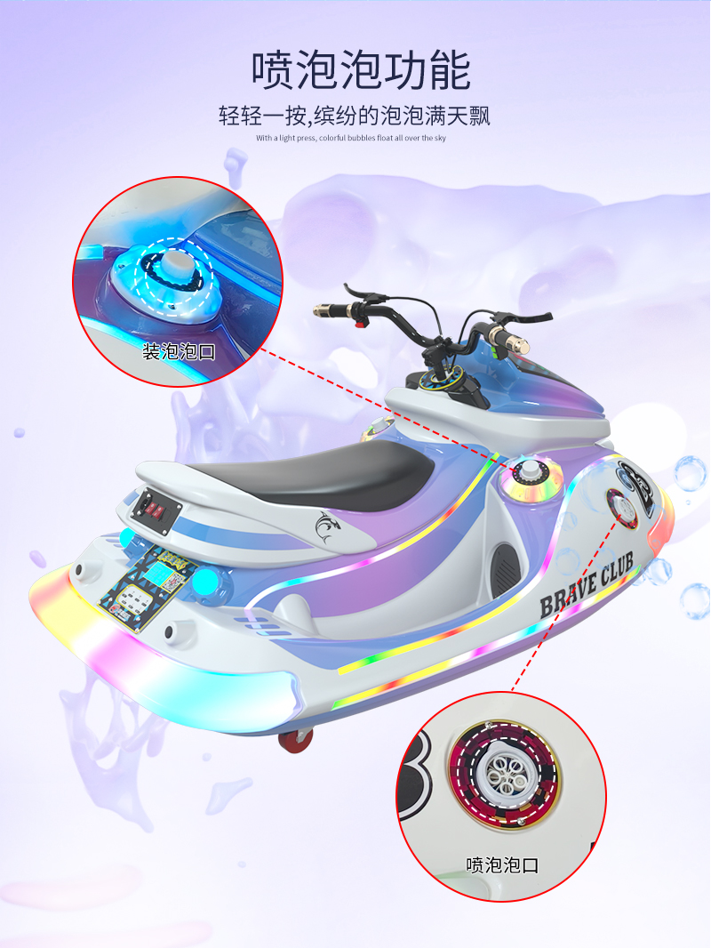 1747805894109567.jpg 摩托艇二代_06.jpg