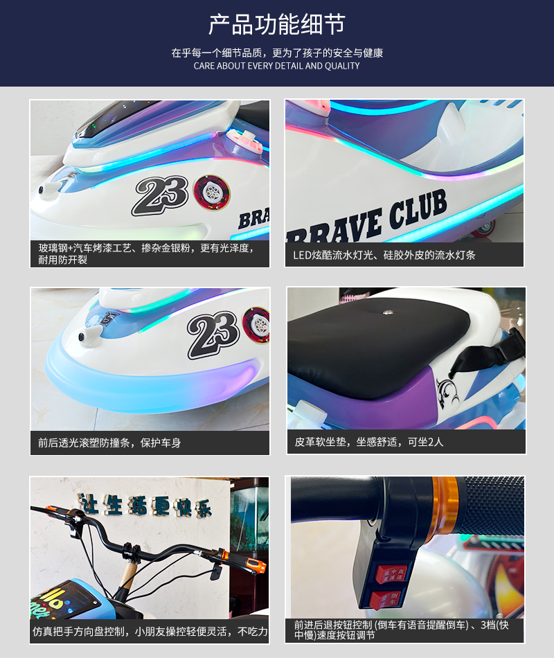 1747805900716134.jpg 摩托艇二代_08.jpg