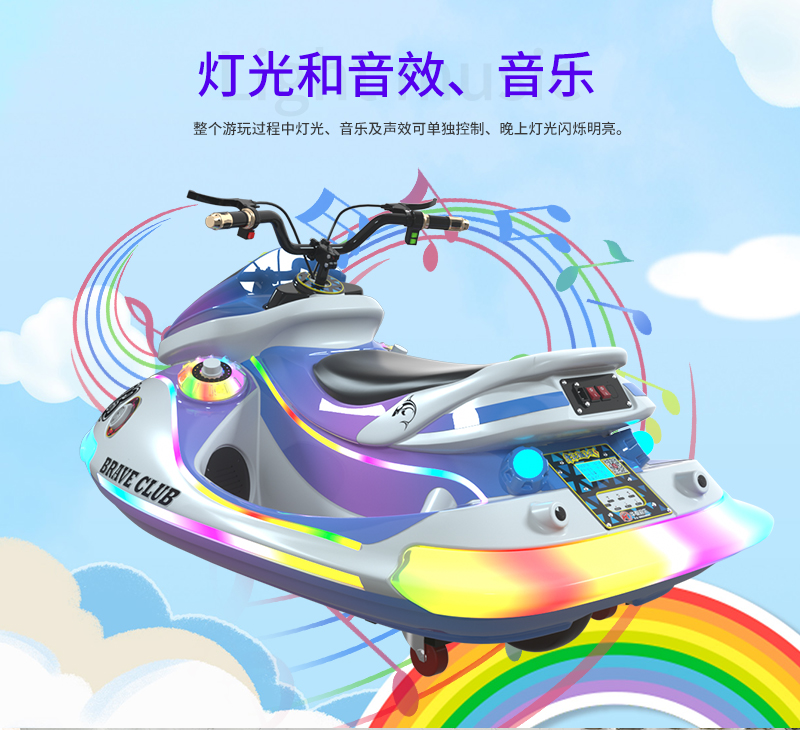 1747805929889897.jpg 摩托艇二代_15.jpg